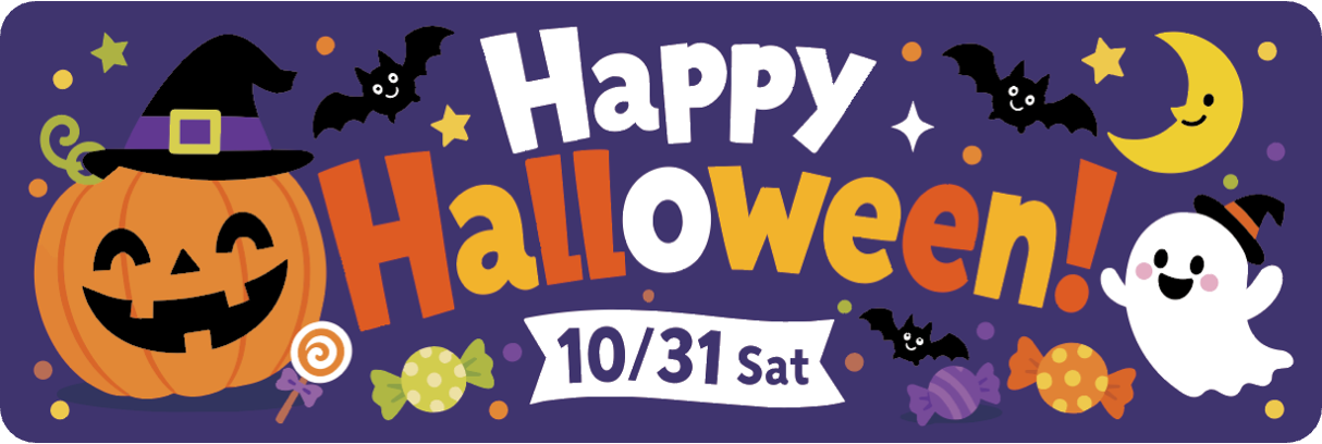 ハロウィンの販促デザイン1