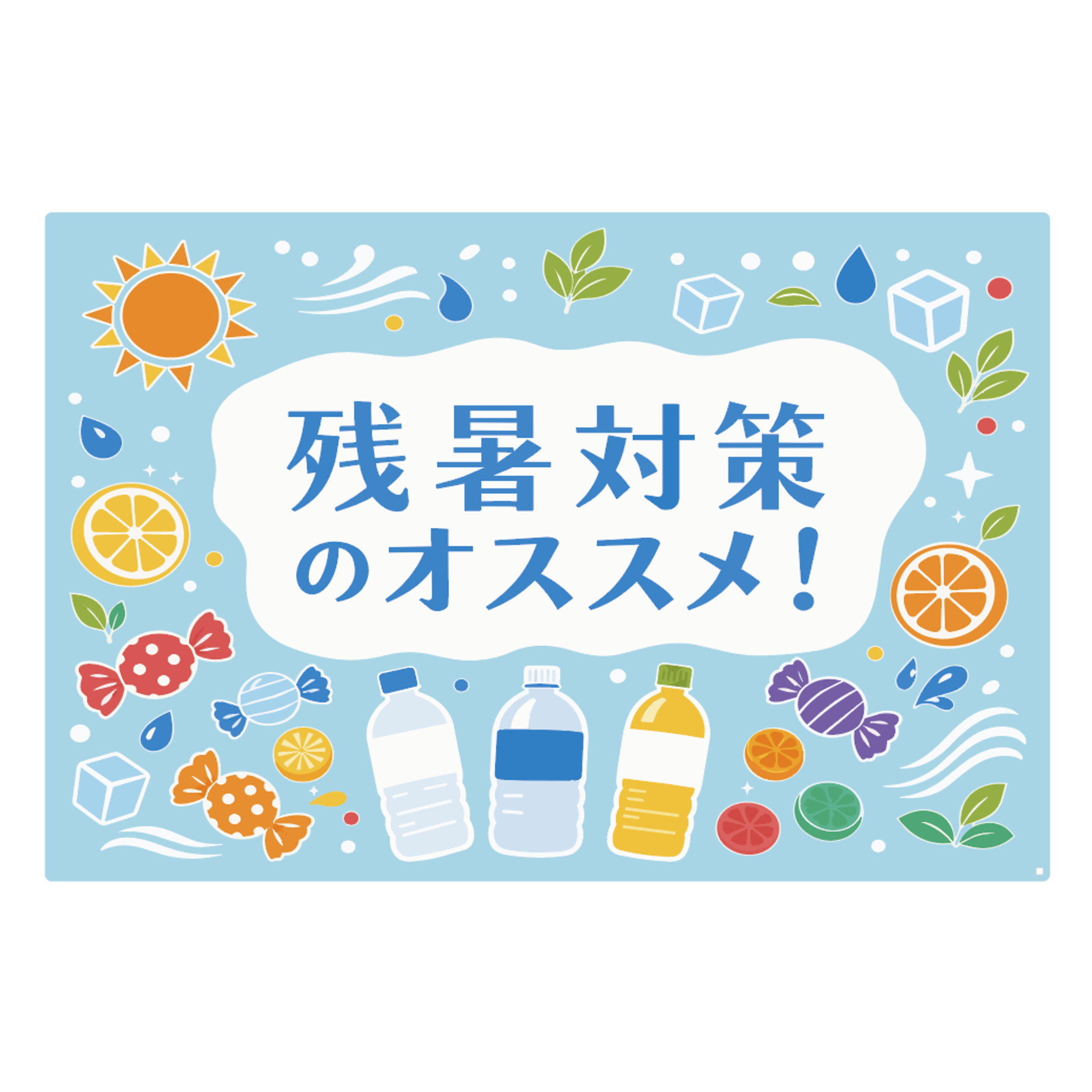 パネル各サイズ