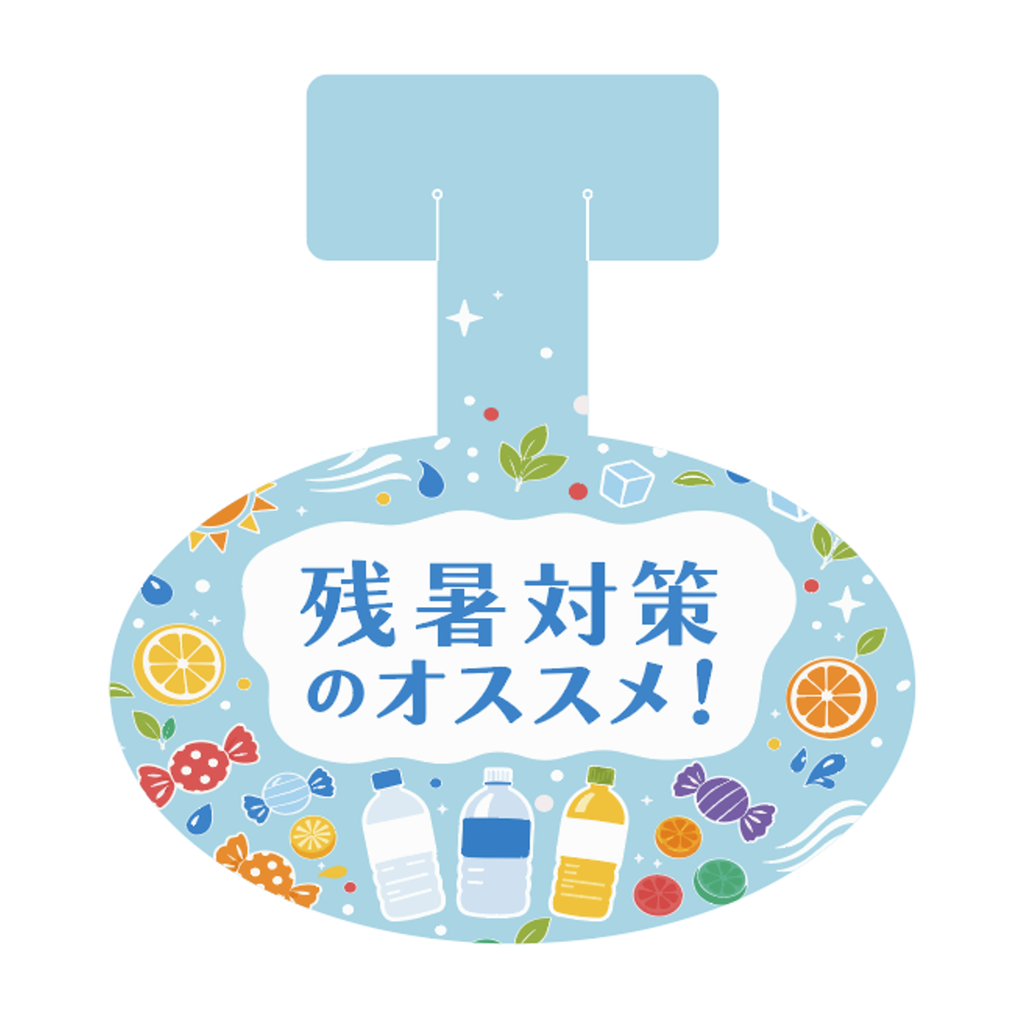 スイングPOP