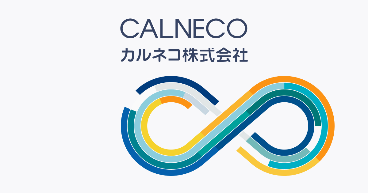 クラウド業務管理システム【CALNECO SYSTEM】|導入実績多数・低コストで効率化