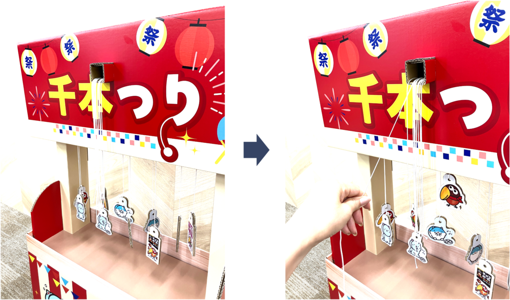 森永製菓 千本釣り