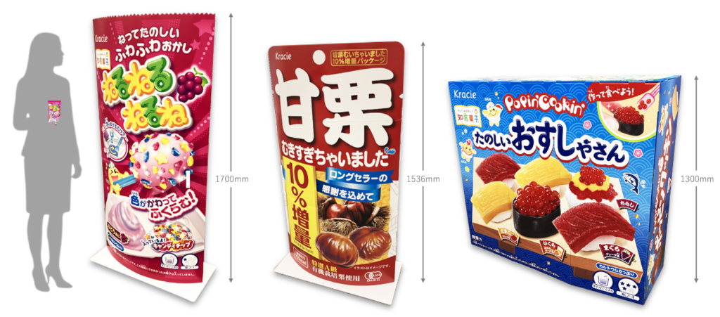 クラシエ　ビッグダミー　ねるねるねるね